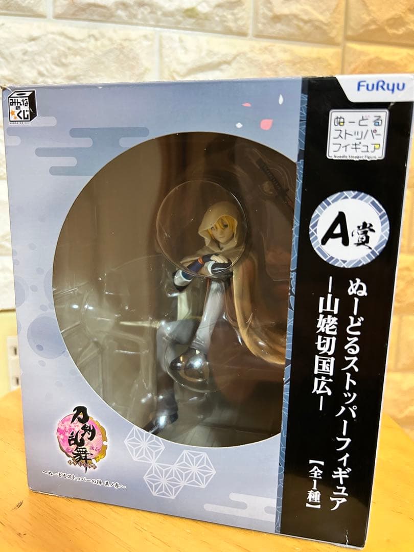 刀剣乱舞 ぬーどるストッパーフィギュア 山姥切国広