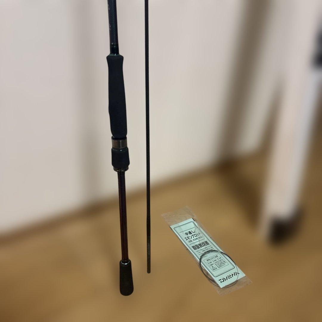 ダイワ エメラルダス MX IL 86M・N