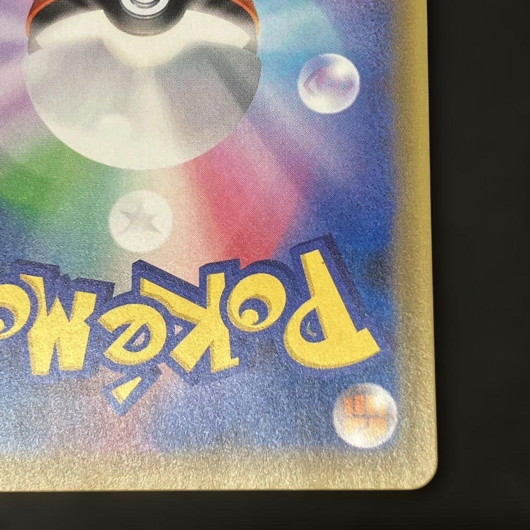 《美品》 ポケモンカード エリカのおもてなし SR 107/095