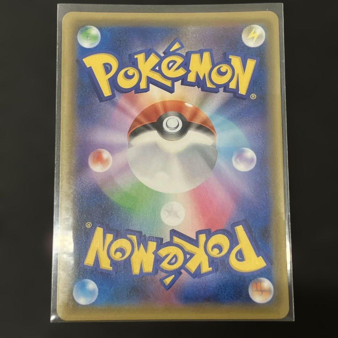 《美品》 ポケモンカード エリカのおもてなし SR 107/095