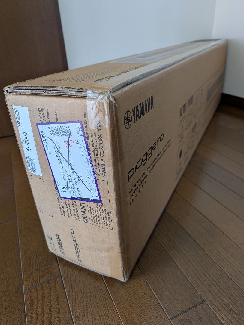 NEW【新品完全未開封】ヤマハ NP-35WHホワイト76鍵2026年2月入荷☆