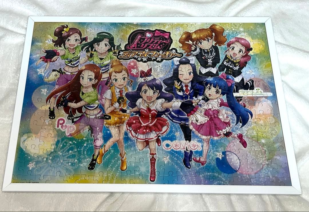 プリティーリズム　ディアマイフューチャー　パズル　セット　廃盤品　貴重　レア