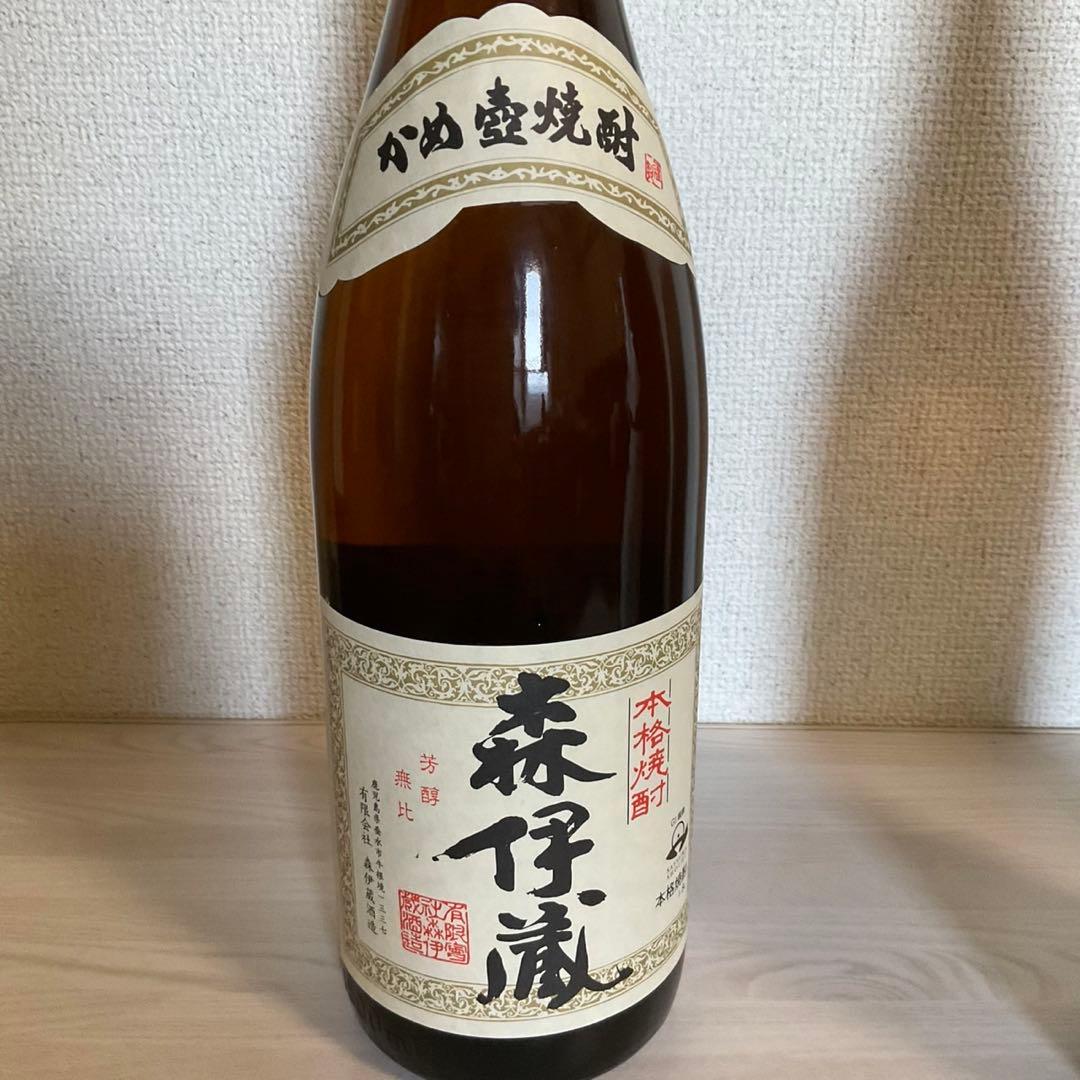 森伊蔵 村尾 セット 1800ml 一升瓶 芋焼酎 かめ壺焼酎 プレミア焼酎
