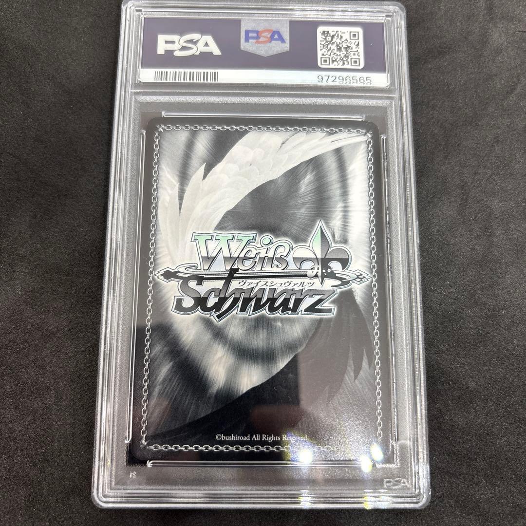 平行世界の冒険　イリヤ　SP PSA9