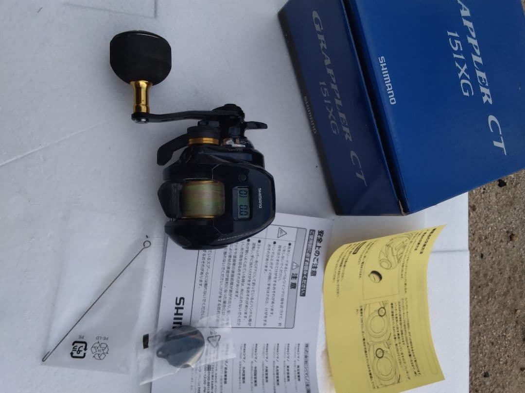 リール GRAPPLER CT 151XG