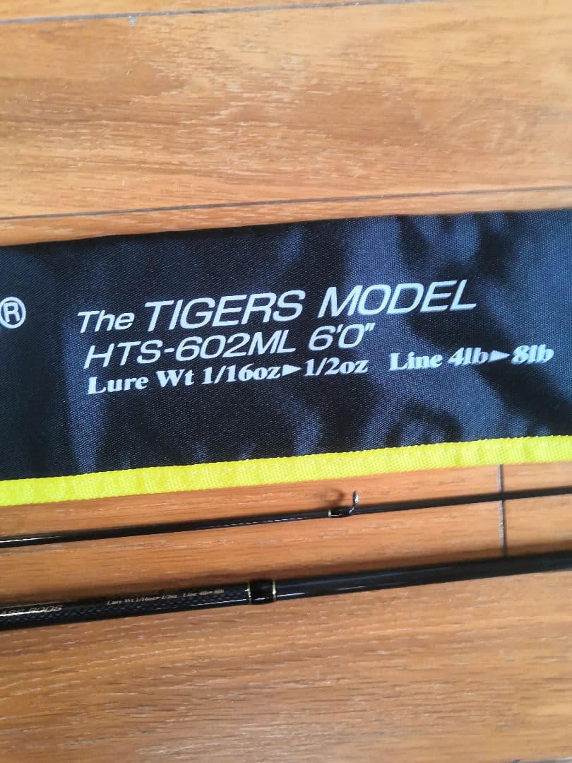 激レア!!DEPS サイドワインダー 阪神タイガースモデル 実釣未使用品