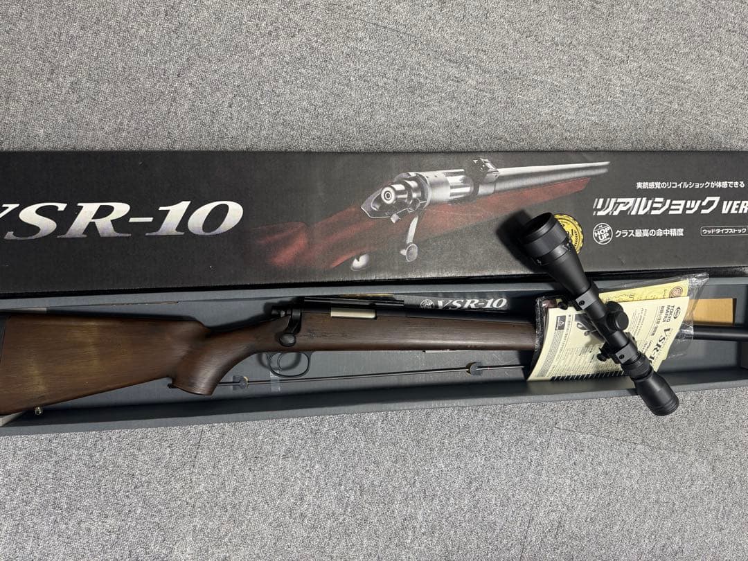 VSR-10 リアルショックVER スコープ付き18歳以上