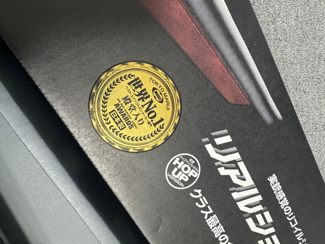 VSR-10 リアルショックVER スコープ付き18歳以上