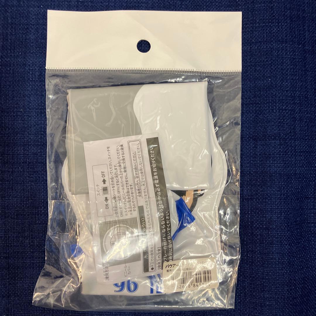 横浜DeNAベイスターズ バウアーユニフォーム Lサイズ・バウアーソード2点