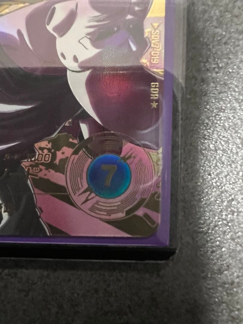 ドラゴンボールスーパーダイバーズ SDV7-019 GDR★ パラレル