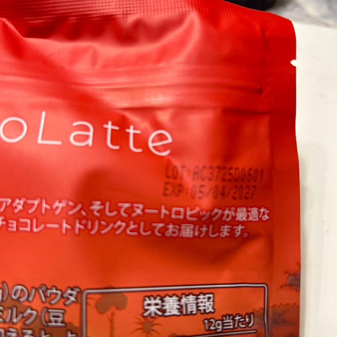 アダプトラテ スターターキット