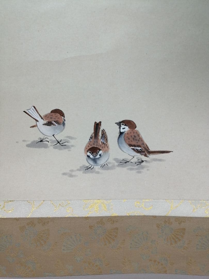 【茶道具】大徳寺派　辻常閑和尚筆 『好日』　雀画賛　茶掛　C14