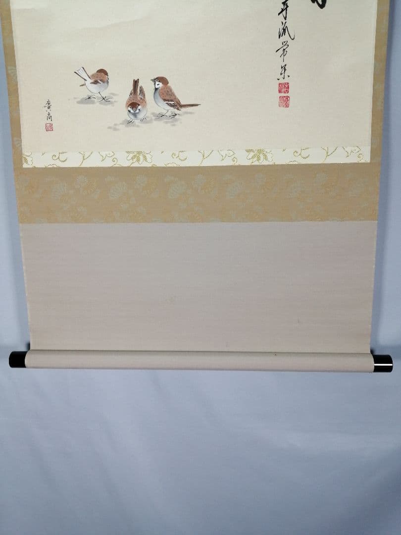 【茶道具】大徳寺派　辻常閑和尚筆 『好日』　雀画賛　茶掛　C14