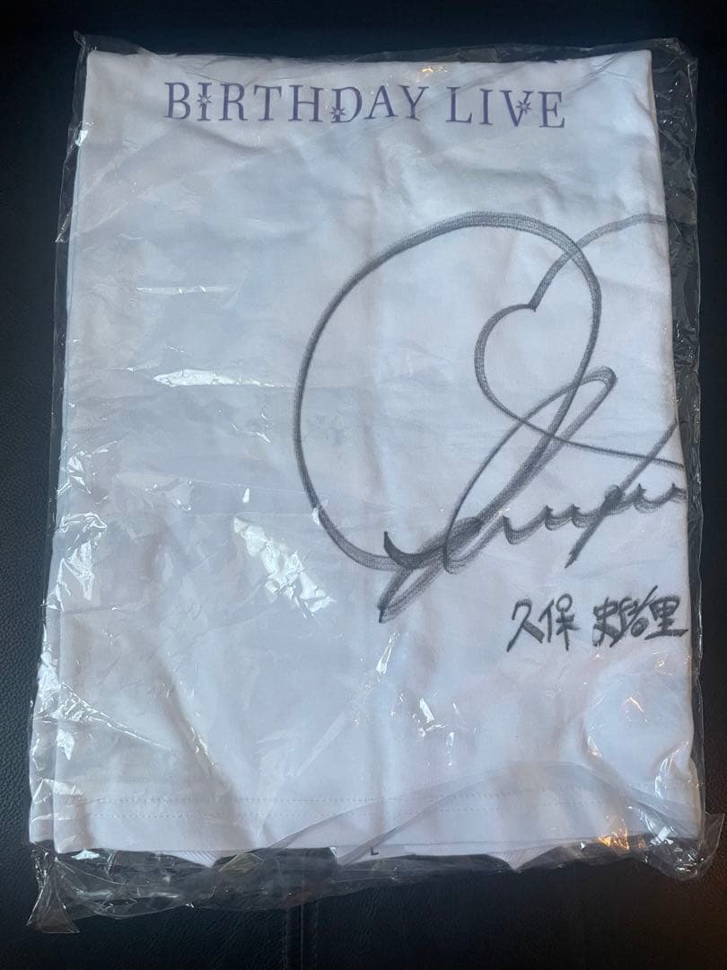 乃木坂46 久保史緒里 サイン入り 12thバスラ Tシャツ