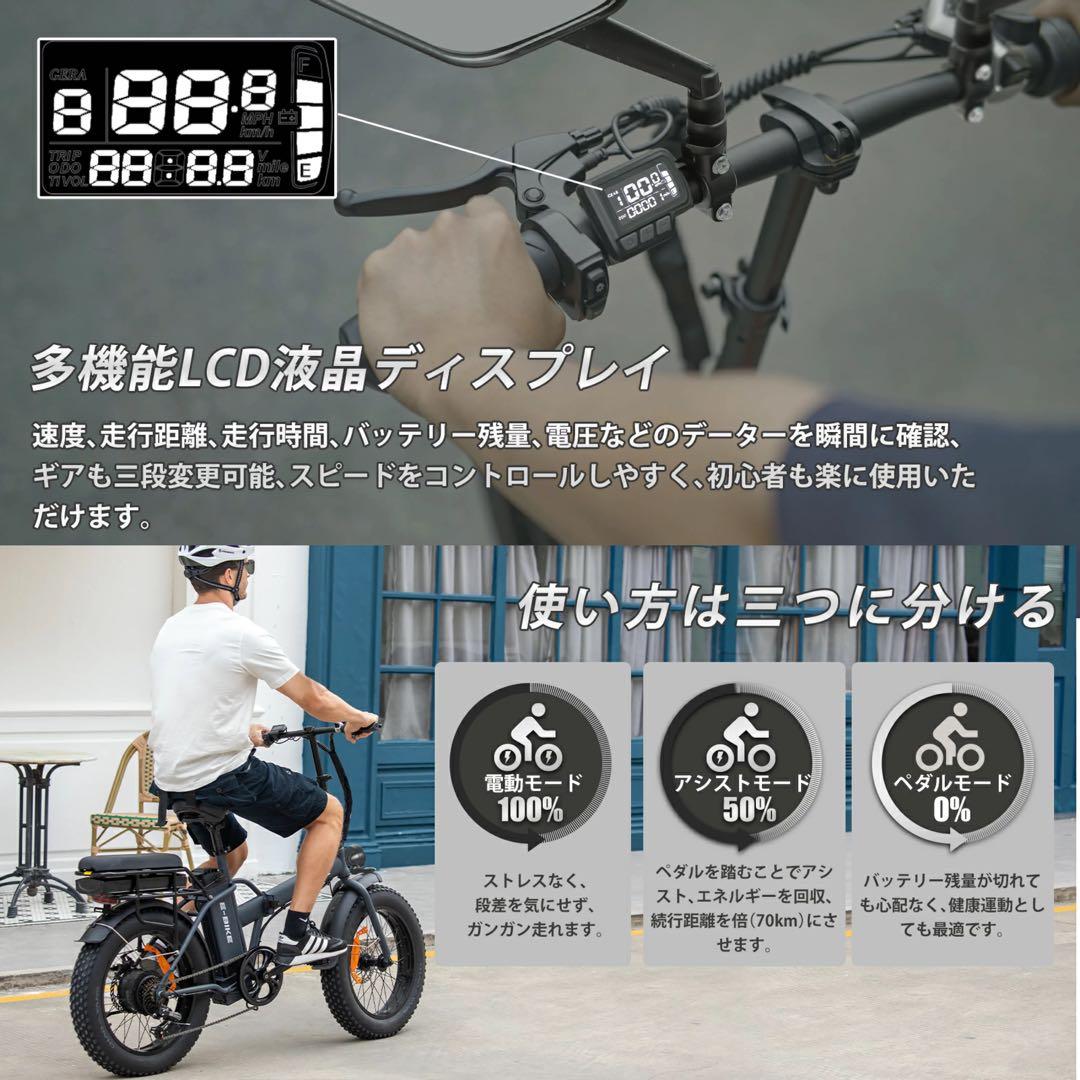 ファットバイク電動 20インチ 電動自転車 折りたたみ マウンテンバイク