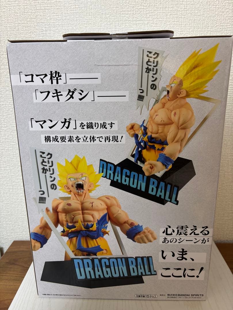 ドラゴンボール 一番くじ　40th セット販売