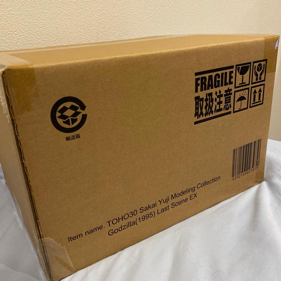 東宝30cm 酒井ゆうじ造形　ゴジラ(1995) ラストシーン少年リック限定版