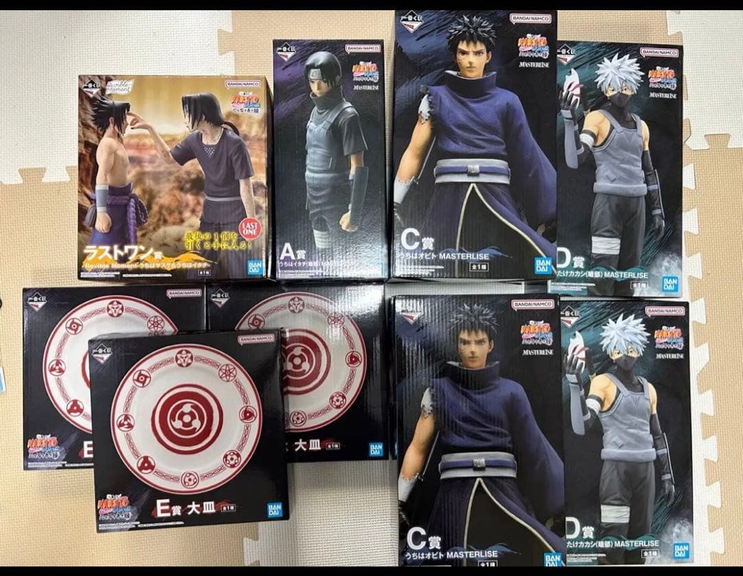 ナルト　一番くじ　A C D E ラストワン　イタチ　オビト　カカシ　大皿　9点