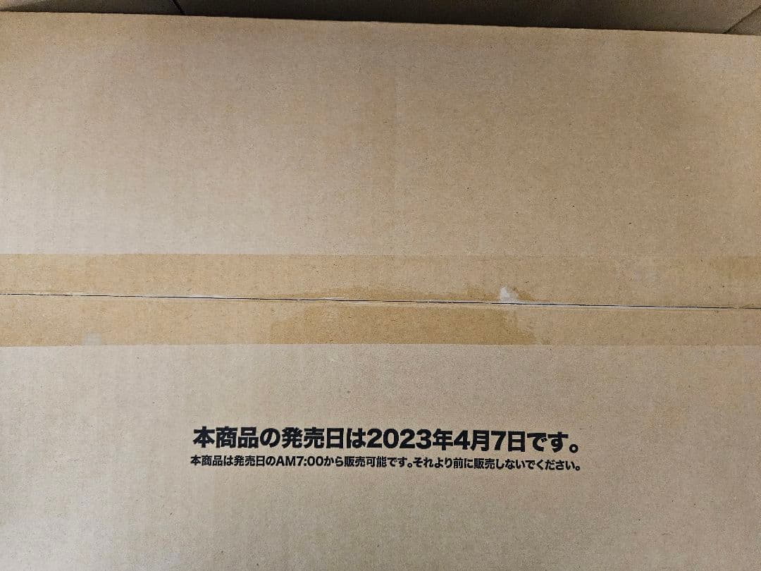 ヴァイスシュヴァルツ Disney 100 ディズニー 100 カートン未開封