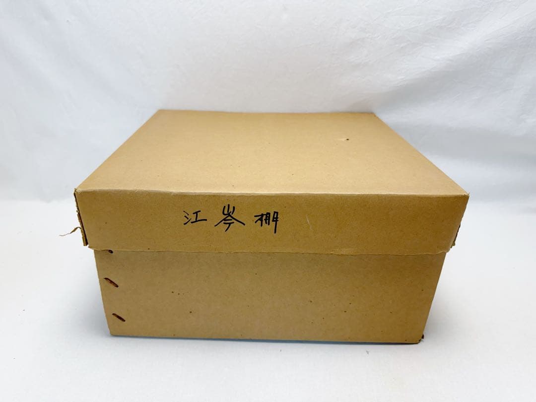 未使用 茶道具 江岑棚 組立式 覚々斎好写 元箱