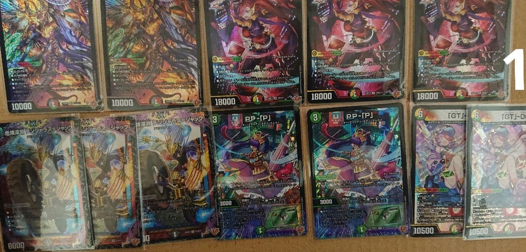 サ*ー様 デュエマ邪神対時皇。プレイヤーの方向け。高額やばいセット！！