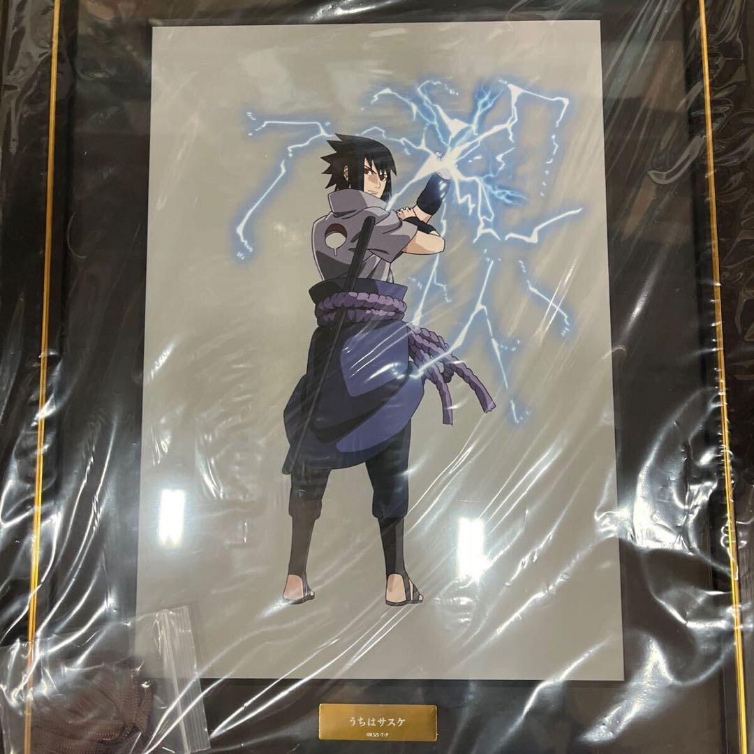 複製原画　NARUTO　キャラファイングラフ うちはサスケ　セル画　写輪眼