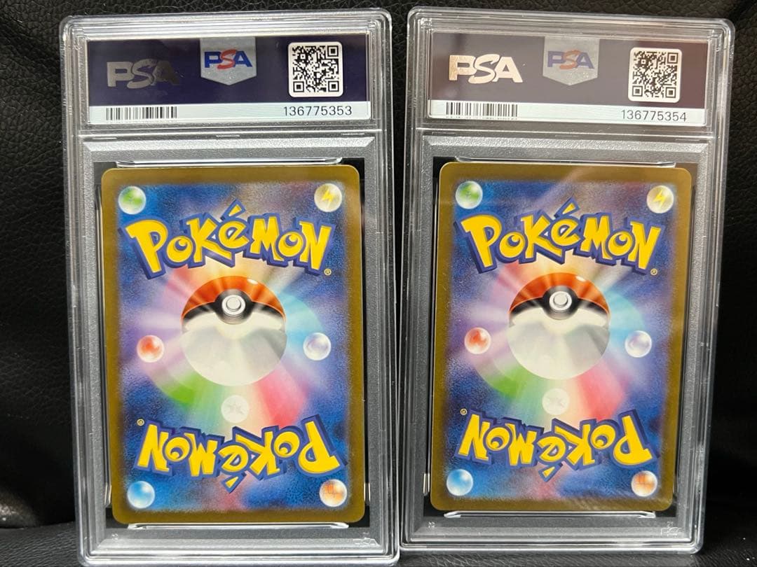 【PSA10】ピカチュウ AR ポケモンカード151 173/165 2連番①