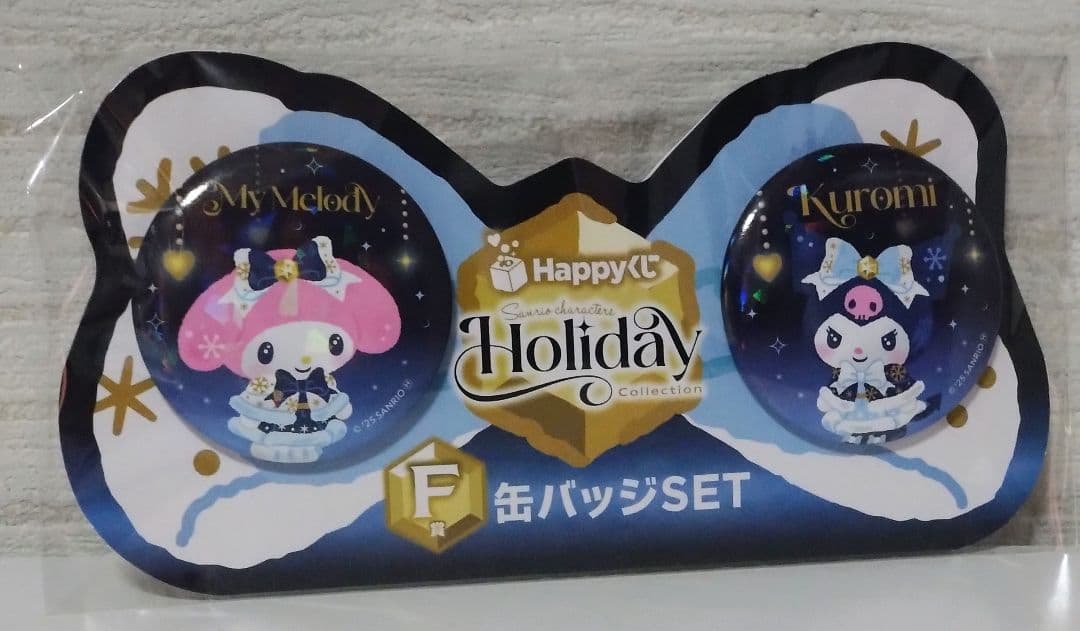 サンリオ ハッピーくじ サンリオキャラクターズ ホリデーコレクション