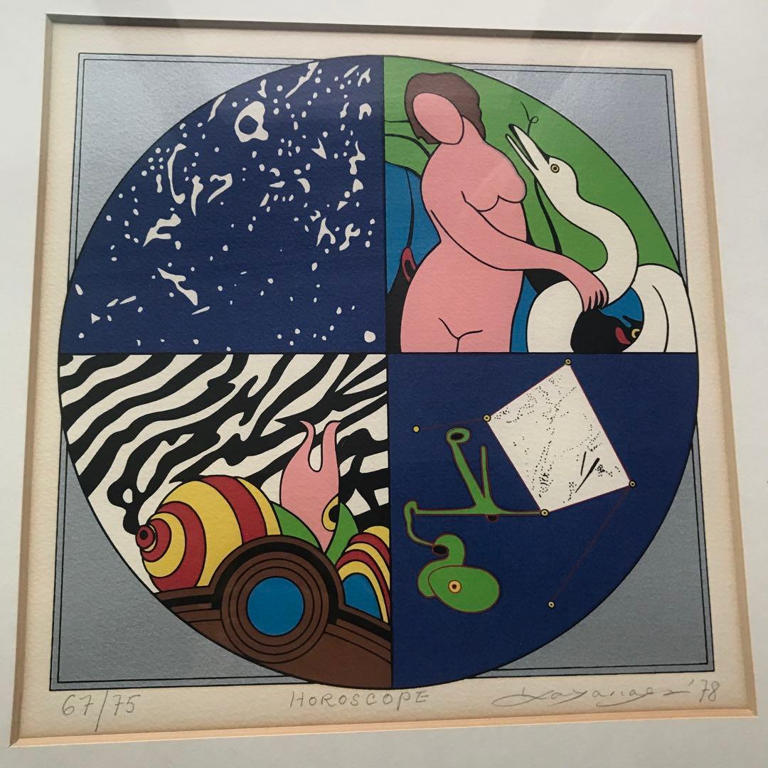 矢柳　剛　GO YAYANAGI 78 版画アート　シルクスクリーン　67/75