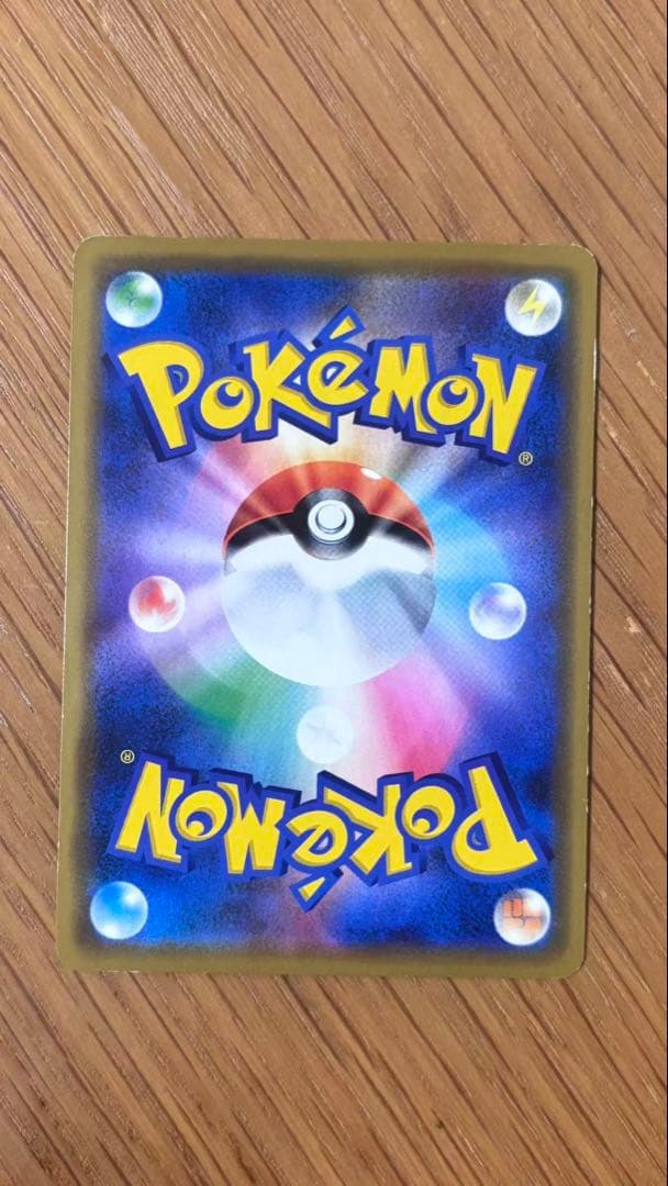 シブヤのピカチュウ　ポケモンセンターシブヤ オープン記念