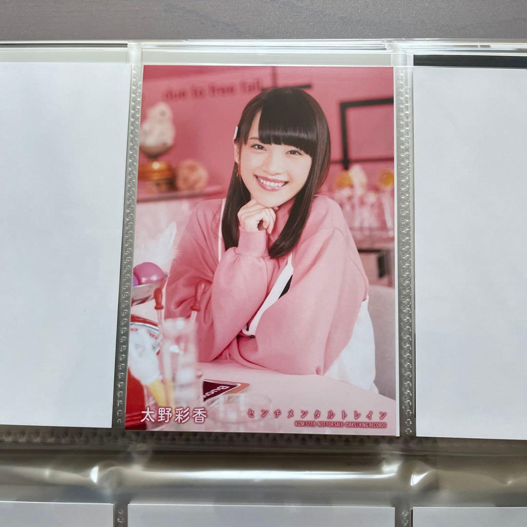 AKB センチメンタルトレイン 通常 生写真