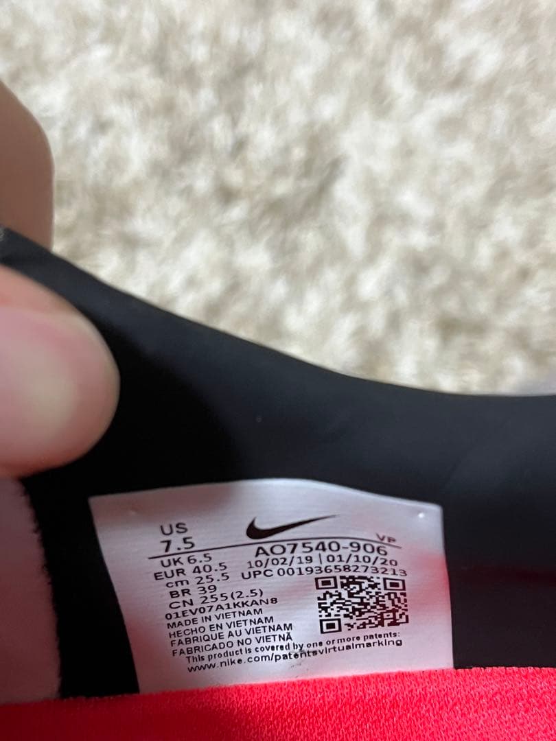 NIKE ファントムヴェノム　fg 25.5