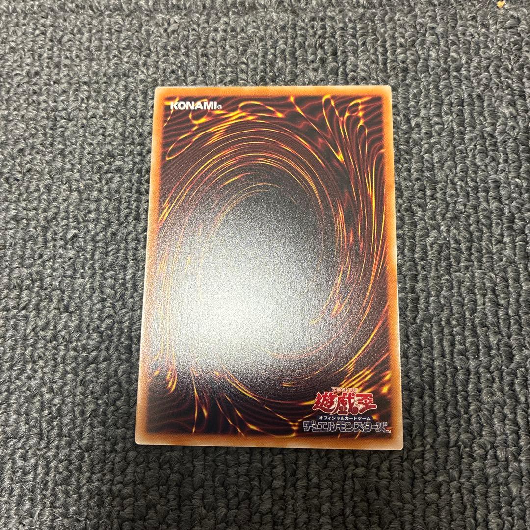 遊戯王スタンプエディション　灰流うらら　プリシク