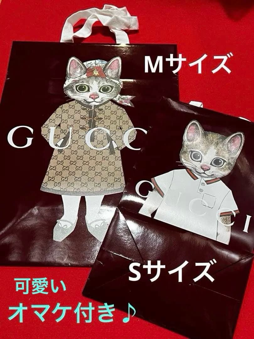 ヒグチユウコ　GUCCI日本限定❣️ 　ショッパー2組セット❷