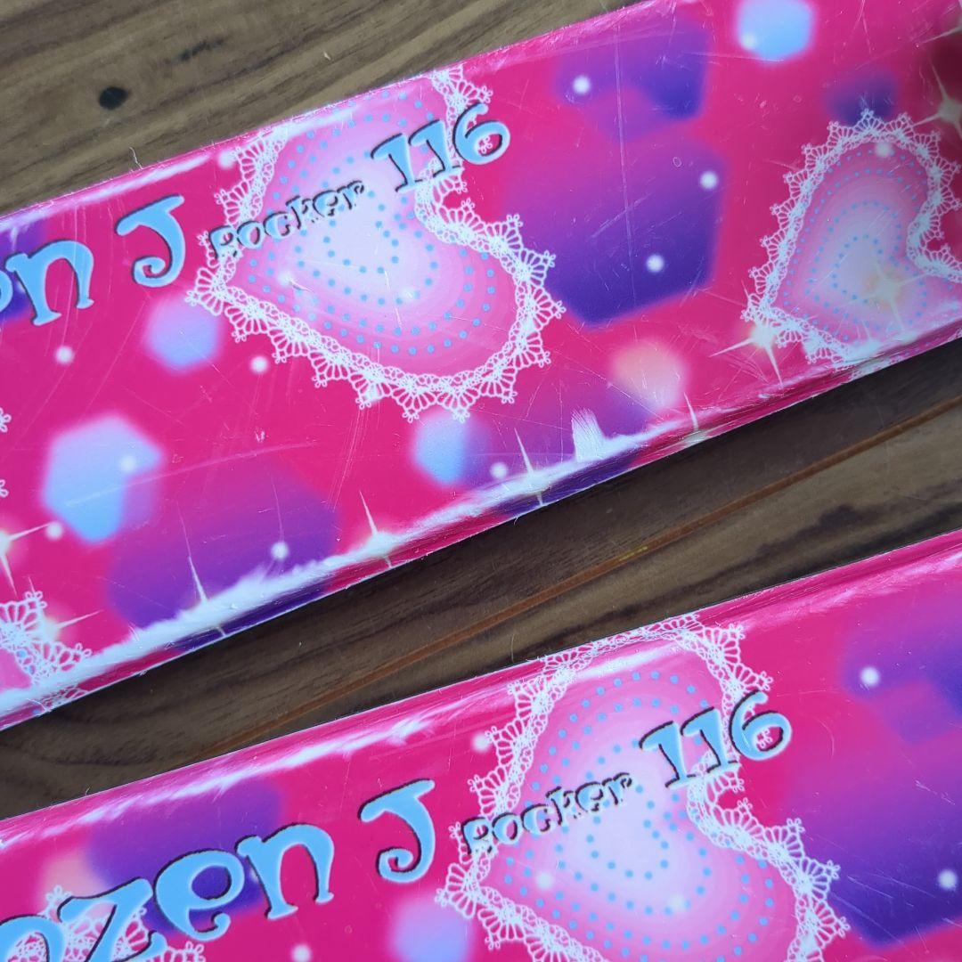 Hart スキー板とブーツ セット 小学校低〜中学年サイズ