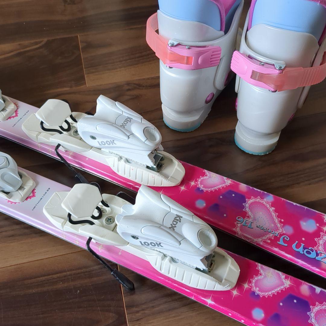 Hart スキー板とブーツ セット 小学校低〜中学年サイズ