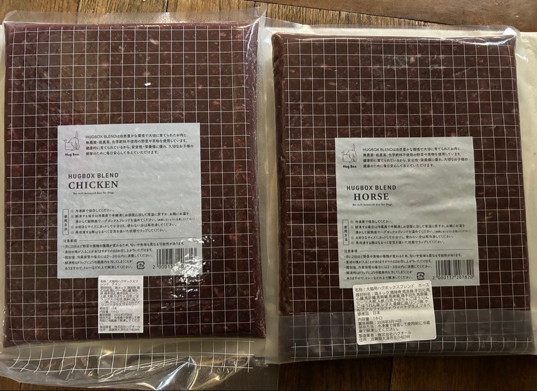 『スズ』HUGBOX BLEND ドッグフード チキン×1ホース×3