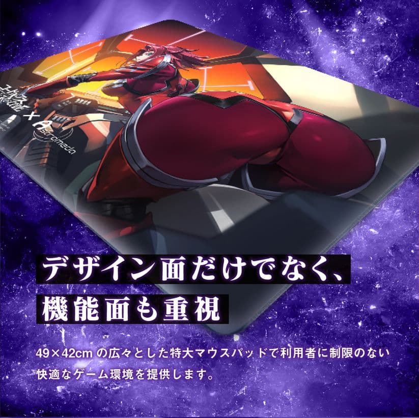 コードギアス　Astromeda　ゲーミングマウスパッド　紅月カレン　マット