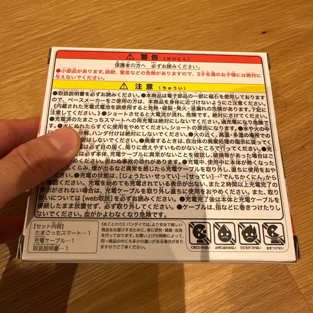 たまごっちスマート コーラルピンク