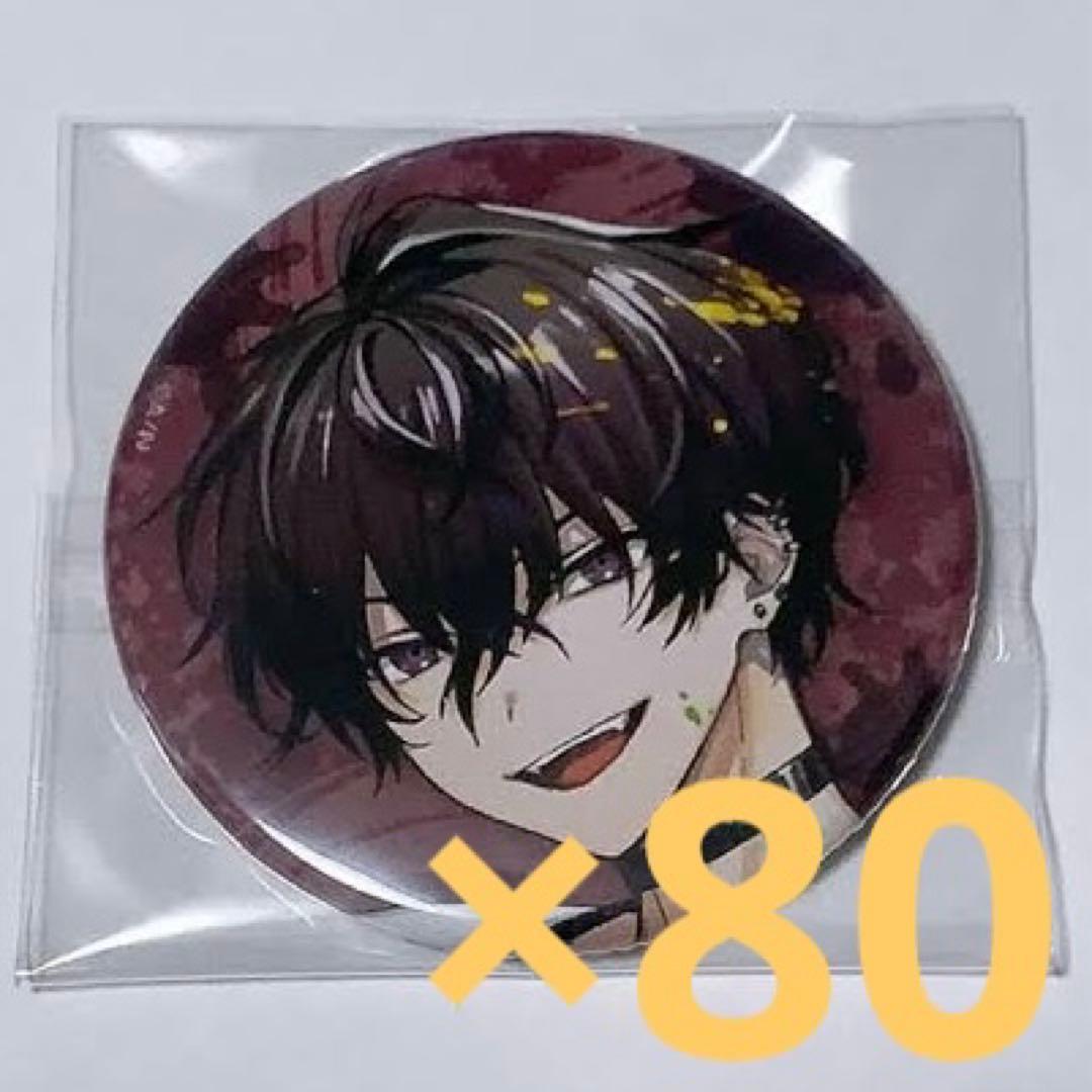 佐伯イッテツ　1st 缶バ80個