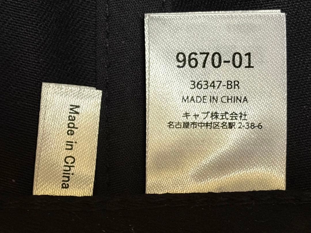 TOOLトゥール 2025日本公演 オフィシャル 黒キャップ CAP