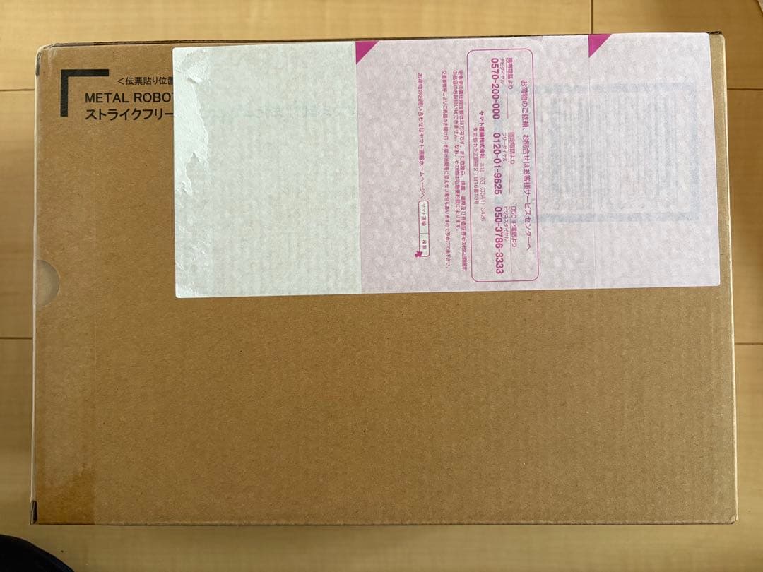 新品未開封 L ROBOT魂 ストライクフリーダムガンダム弐式 初音ミク