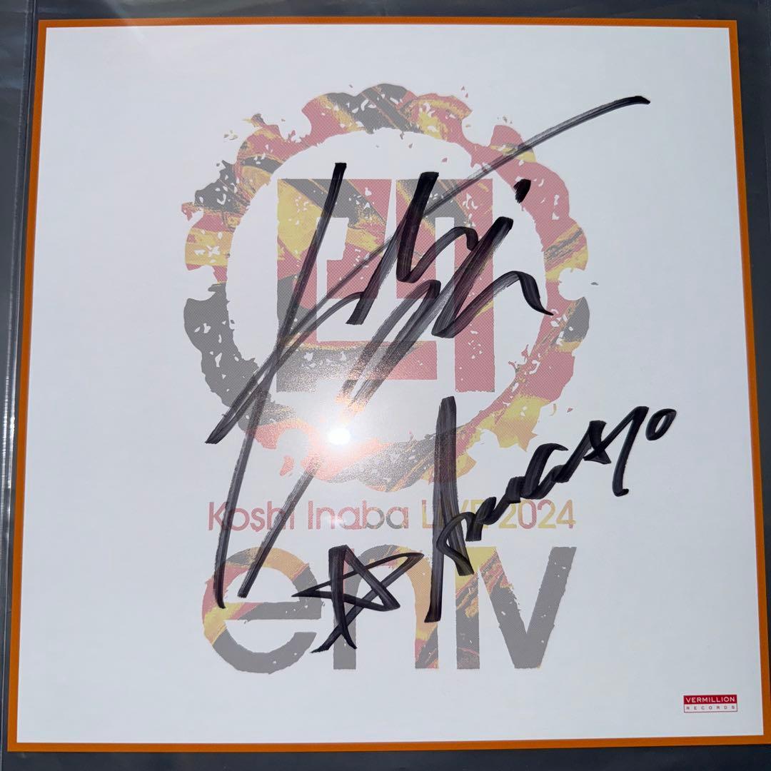 B'z 稲葉浩志 enⅣ en4 サイン色紙袋付き INABA イナバサラス