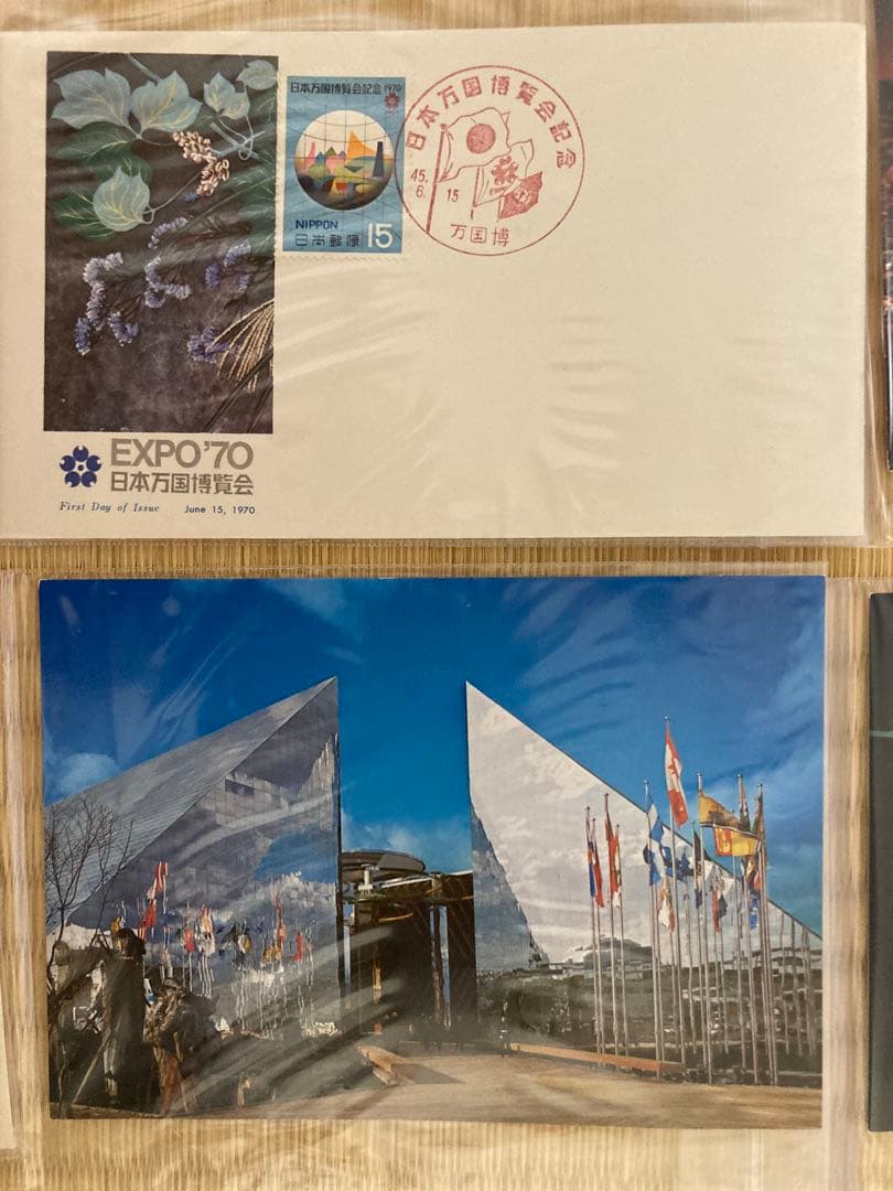 EXPO70関連　初日カバー、マキシマムシート　9枚