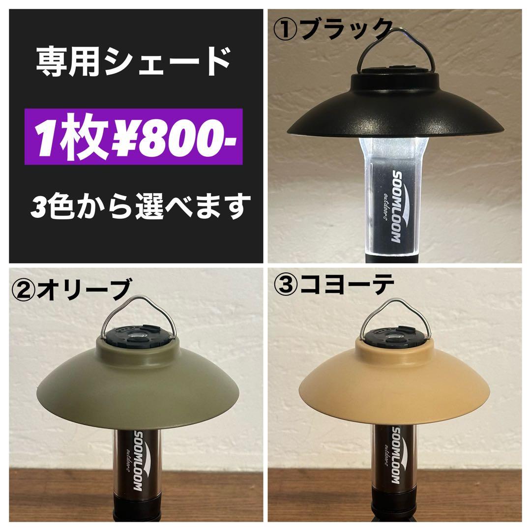 スームルームLUMINA5000 ルミナ5000 4個 プレゼント4個　❸