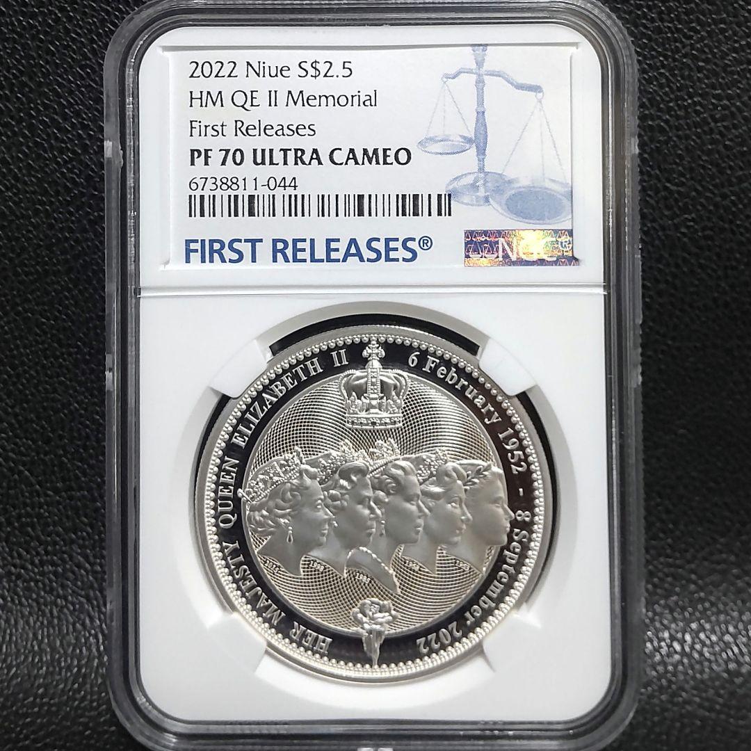 【最高鑑定】 エリザベス2世 追悼記念 NGC PF70 1オンス銀貨 純銀