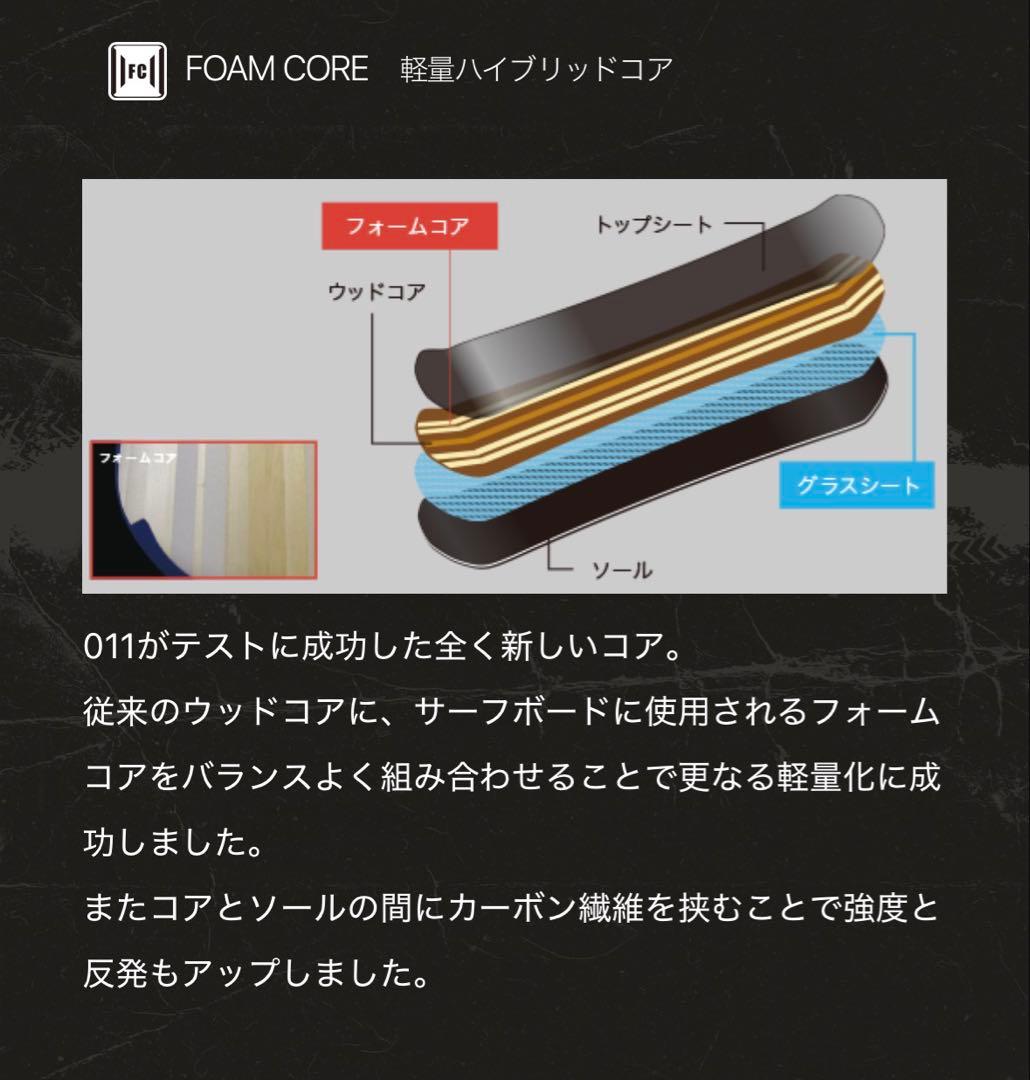 011 Artistic X FLY SPIN 150cm グラトリ名機