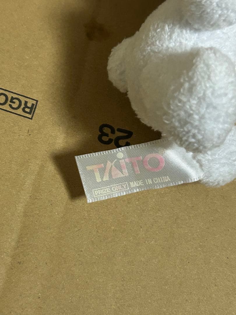 サンリオ　シュガーバニーズ　しろうさ　ぬいぐるみ　TAITO2008