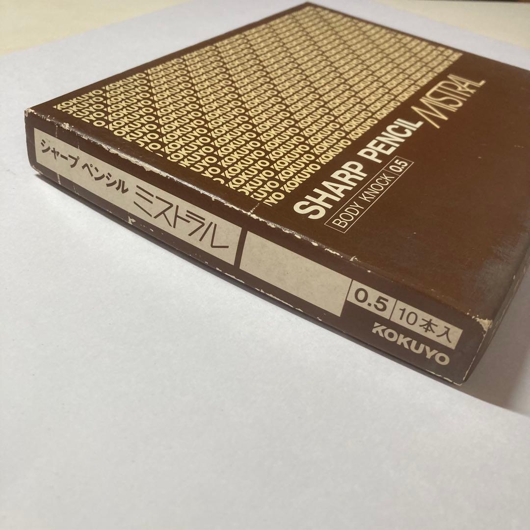 コクヨ　ミストラル旧型　10本セット