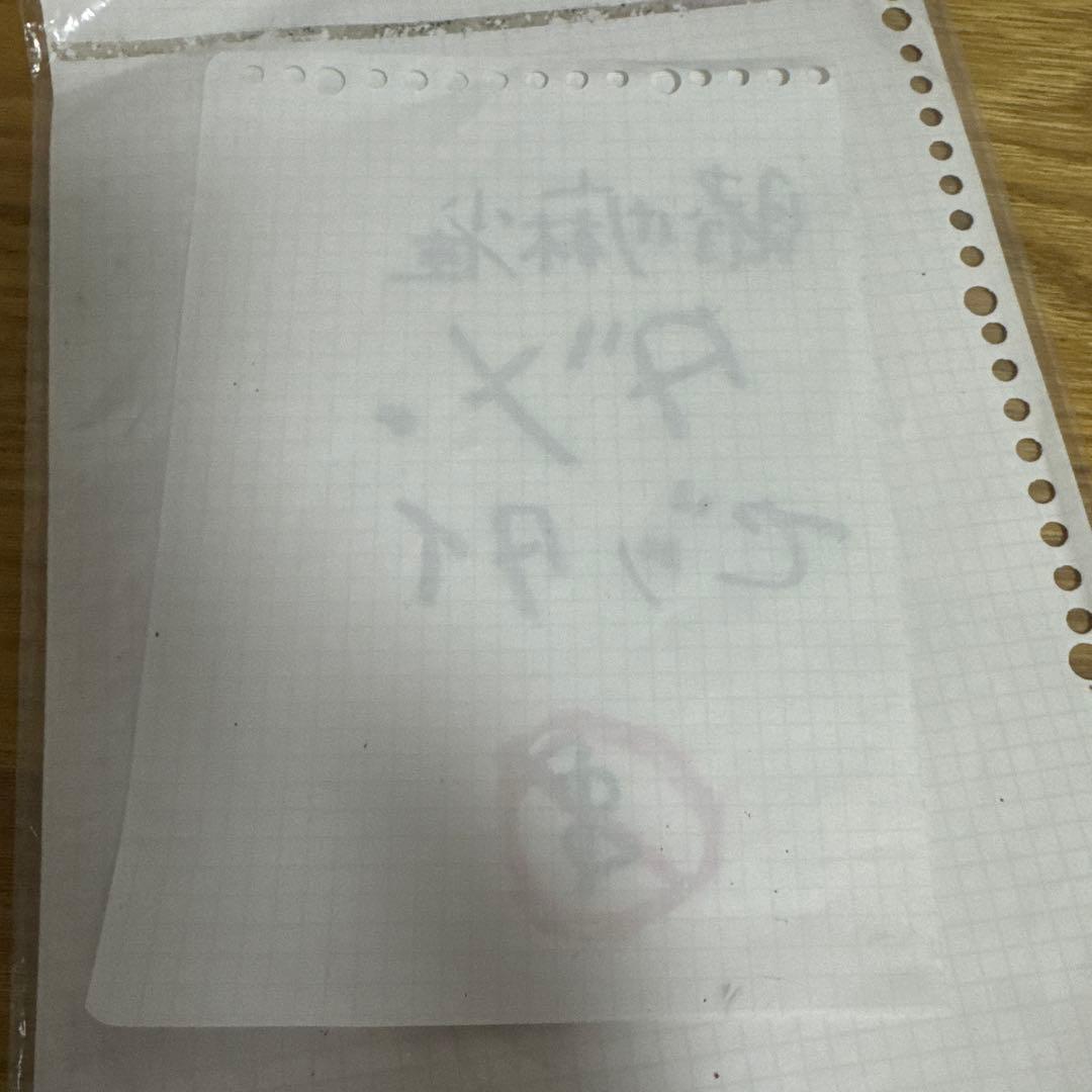 賭け麻雀 ダメ。 ゼッタイ